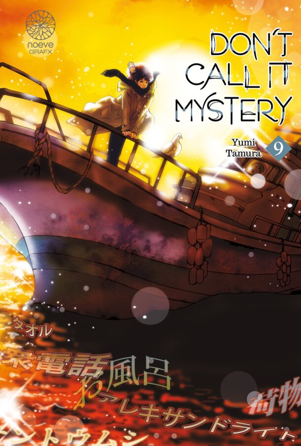 Don't Call It Mystery (tome 09) - Yumi Tamura