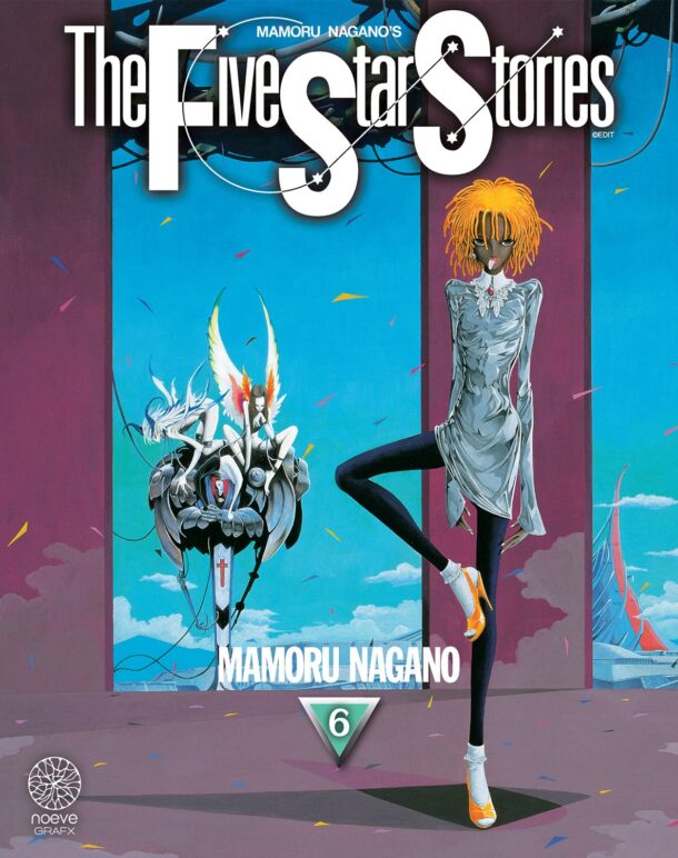 The Five Star Stories (tome 06) - Mamoru Nagano