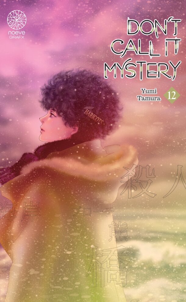 Don't Call It Mystery (tome 12) - Yumi Tamura