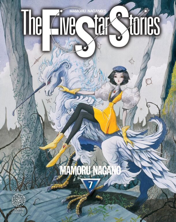 The Five Star Stories (tome 07) - Mamoru Nagano